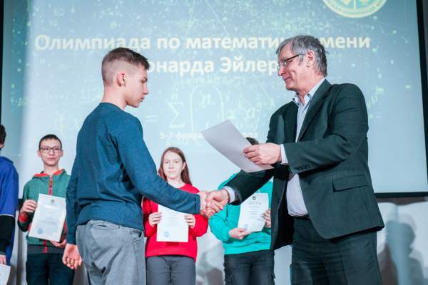 Региональный этап всероссийской и заключительный этап республиканской олимпиад школьников по математике 