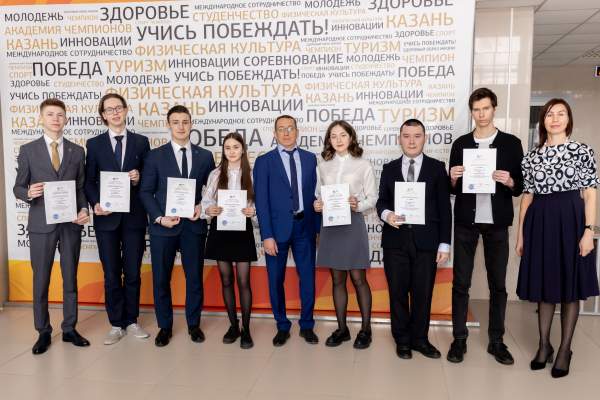 Проведен заключительный этап республиканской и региональный этап всероссийской олимпиад школьников по географии