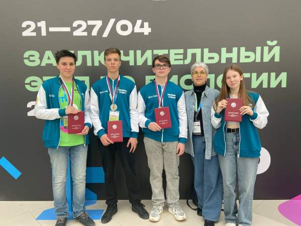 Состоялся заключительный этап всероссийской олимпиады школьников по биологии